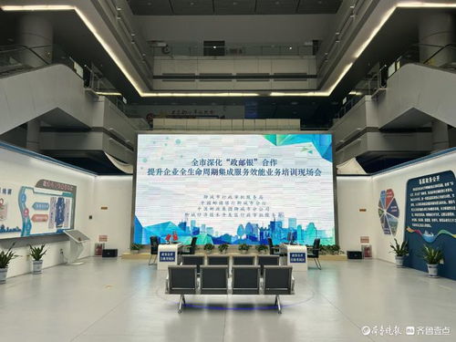 聊城市提升企業全生命周期集成服務效能現場會在開發區召開，聚焦計算機系統集成服務創新