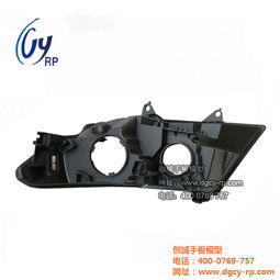 專業驅動研發 江門創域手板模型，汽車配件創新的精密起點