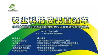 用科技創(chuàng)新服務(wù)行業(yè)產(chǎn)業(yè)，用健康助力發(fā)展二次騰飛——祥云股份2018年南方核心經(jīng)銷商峰會(huì)暨合伙人招募成功召開(kāi)